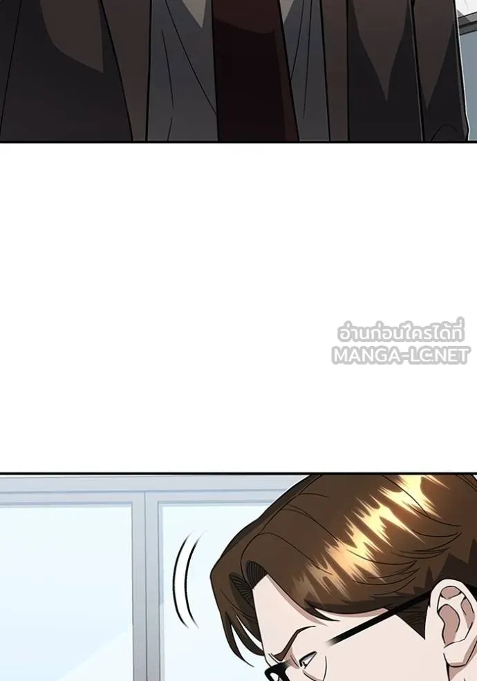 Genius of the Unique Lineage อัจฉริยะนอกคอก ตอนที่ 96 แปลไทย page 62