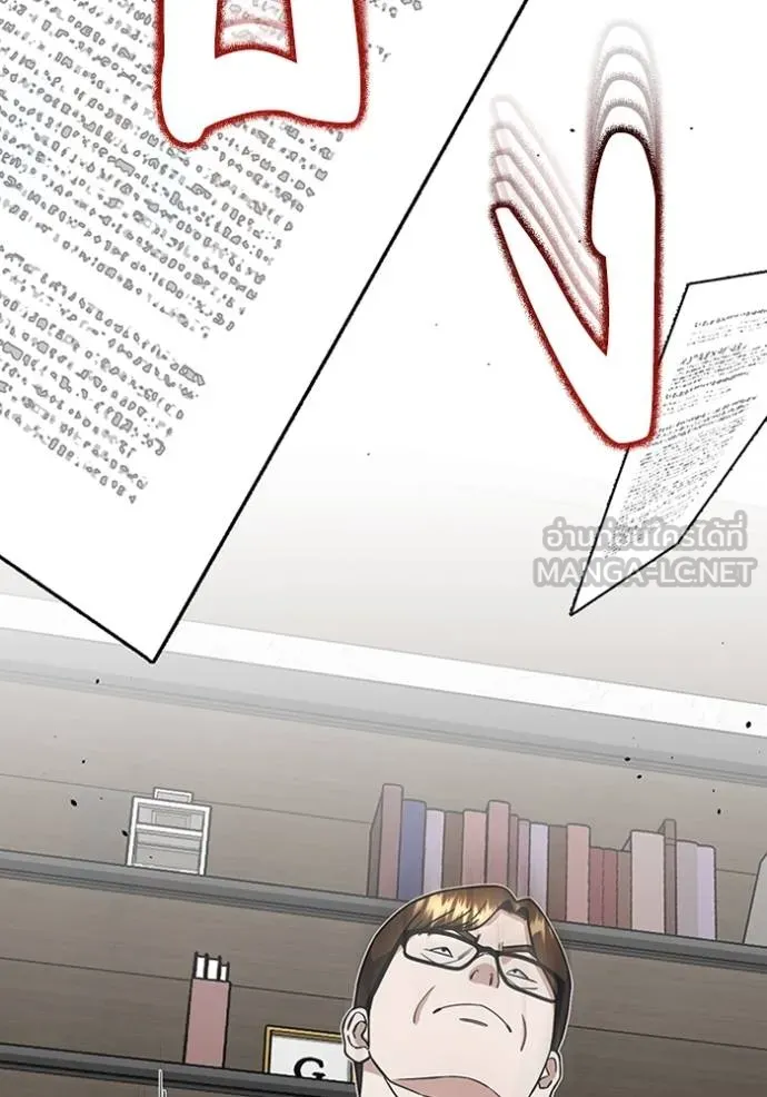 Genius of the Unique Lineage อัจฉริยะนอกคอก ตอนที่ 96 แปลไทย page 65