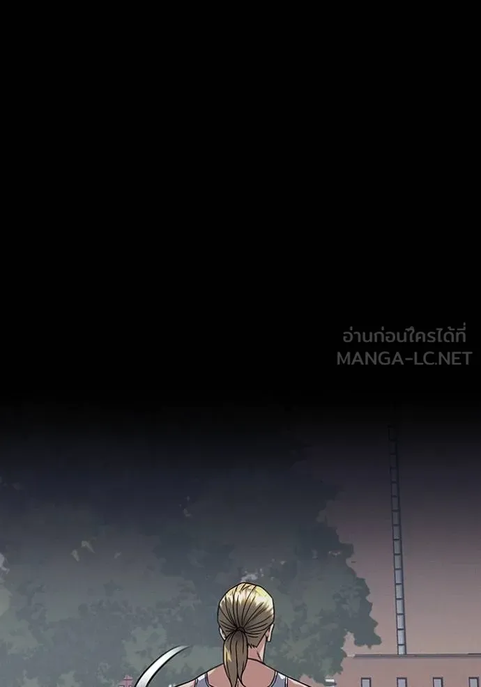 Genius of the Unique Lineage อัจฉริยะนอกคอก ตอนที่ 96 แปลไทย page 92