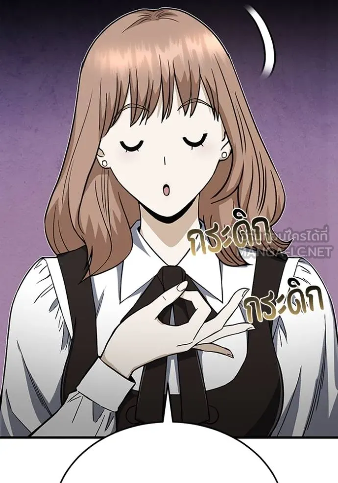 Genius of the Unique Lineage อัจฉริยะนอกคอก ตอนที่ 97 แปลไทย page 99