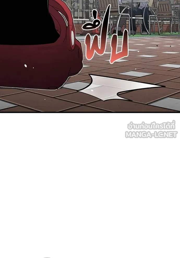 Genius of the Unique Lineage อัจฉริยะนอกคอก ตอนที่ 97 แปลไทย page 109