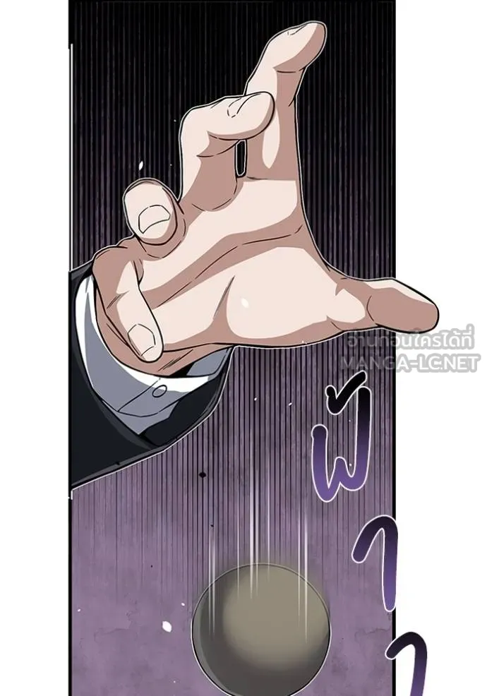 Genius of the Unique Lineage อัจฉริยะนอกคอก ตอนที่ 97 แปลไทย page 116