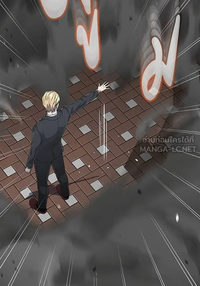 Genius of the Unique Lineage อัจฉริยะนอกคอก ตอนที่ 97 แปลไทย page 118