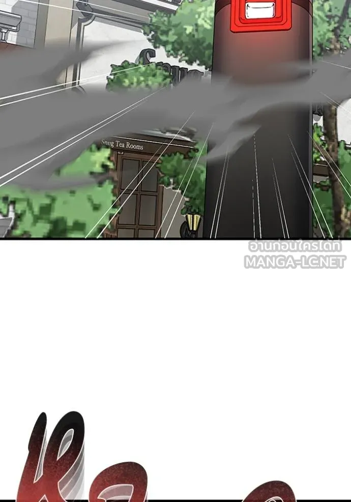 Genius of the Unique Lineage อัจฉริยะนอกคอก ตอนที่ 97 แปลไทย page 120