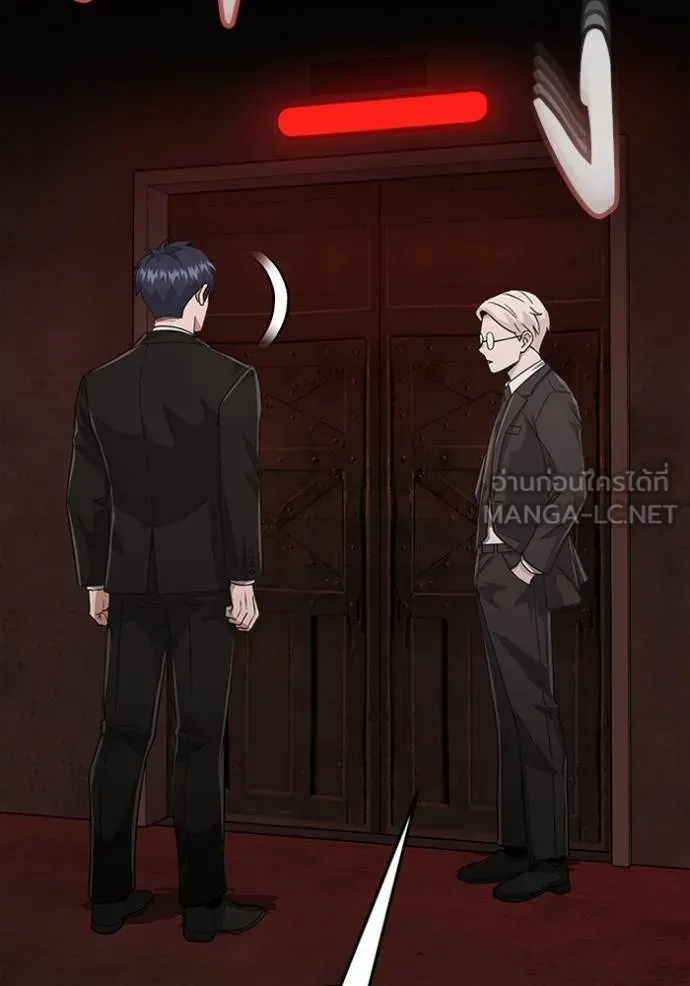 Genius of the Unique Lineage อัจฉริยะนอกคอก ตอนที่ 97 แปลไทย page 2