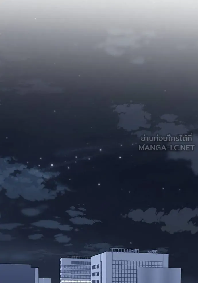 Genius of the Unique Lineage อัจฉริยะนอกคอก ตอนที่ 97 แปลไทย page 51