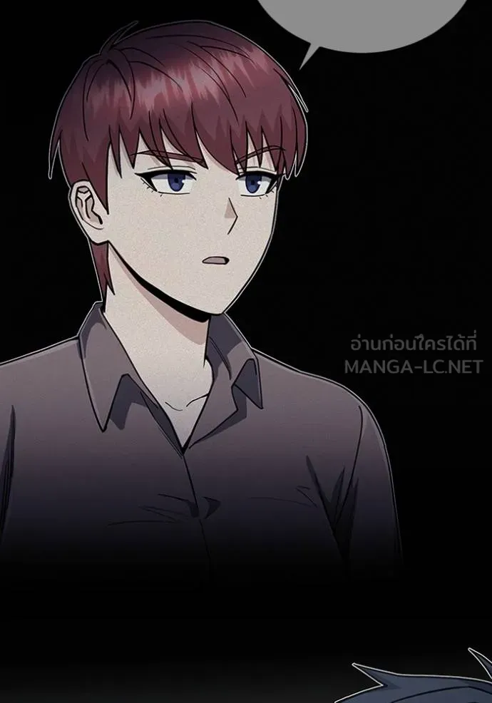 Genius of the Unique Lineage อัจฉริยะนอกคอก ตอนที่ 97 แปลไทย page 83