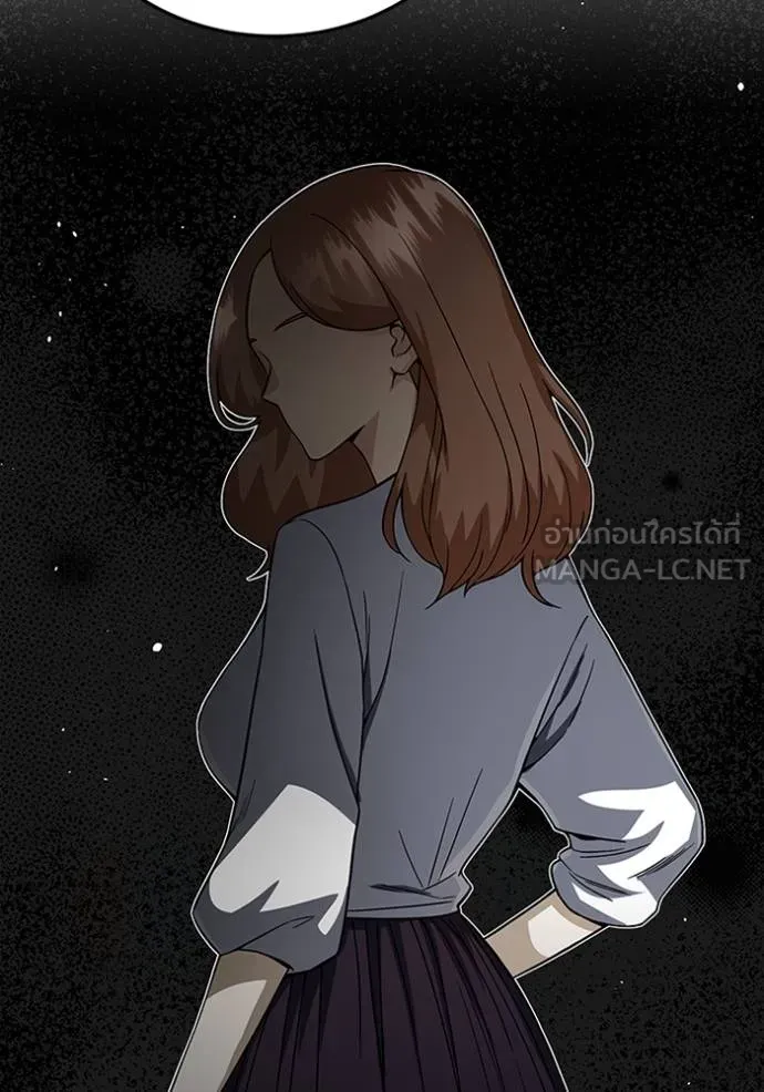 Genius of the Unique Lineage อัจฉริยะนอกคอก ตอนที่ 97 แปลไทย page 89