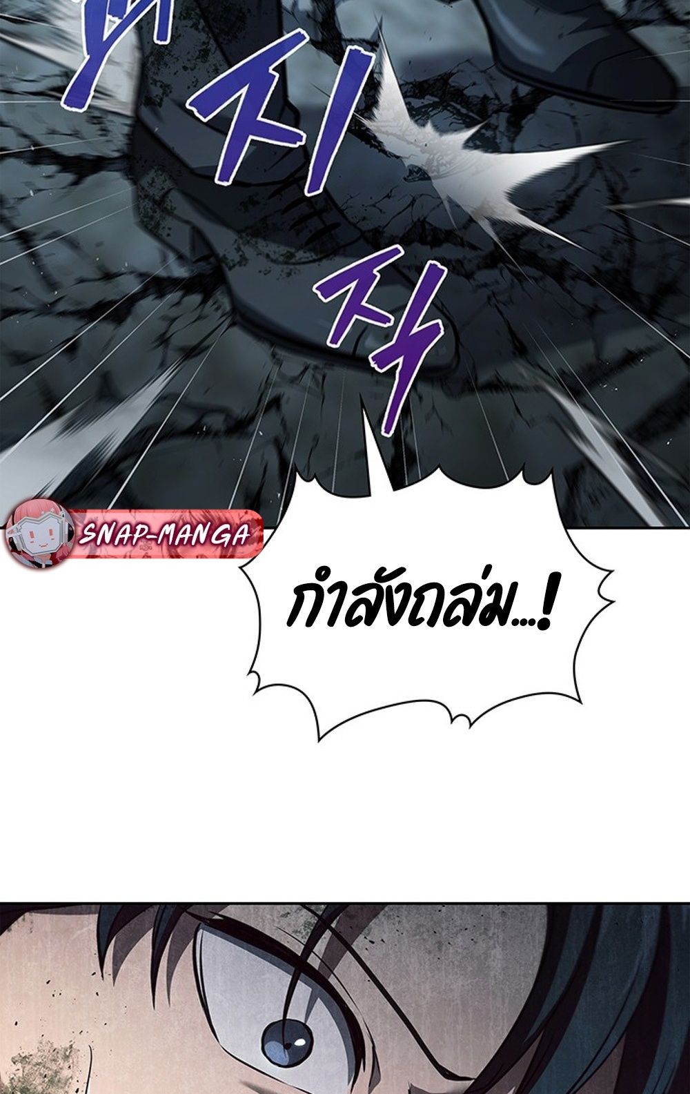 How to Survive Restructuring วิธีเอาตัวรอดจากการปรับโครงสร้าง ตอนที่ 29 แปลไทย page 51