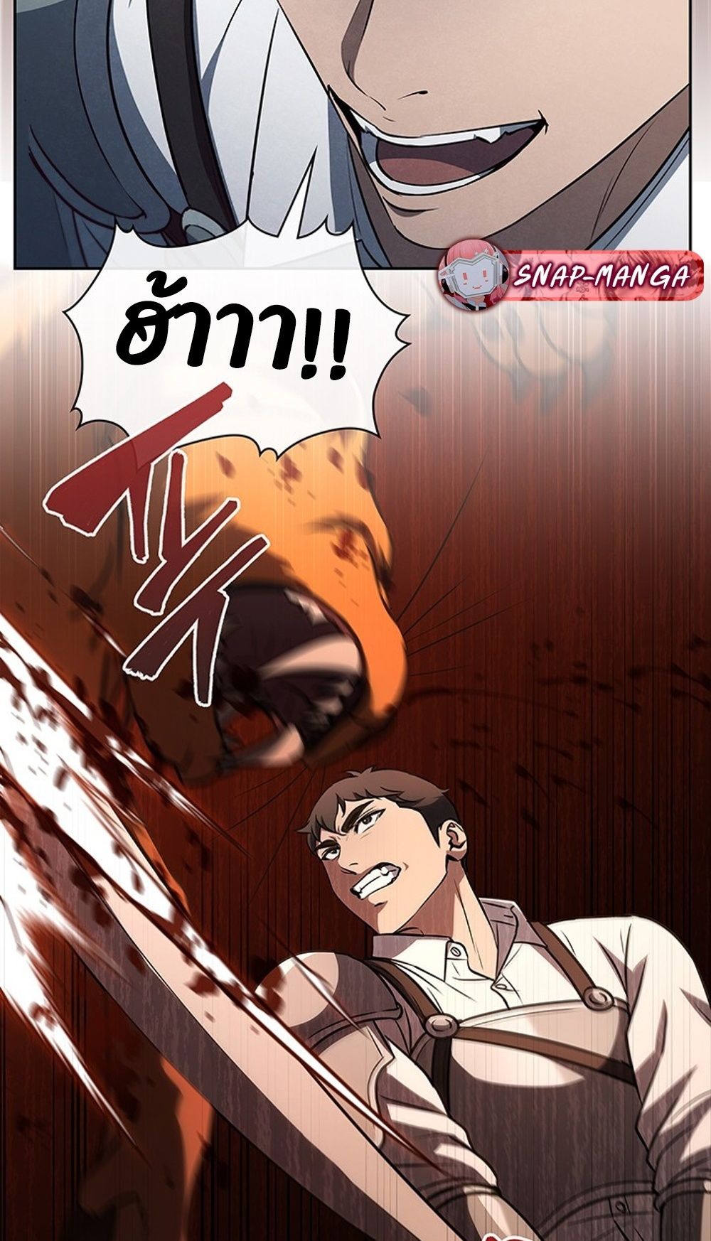How to Survive Restructuring วิธีเอาตัวรอดจากการปรับโครงสร้าง ตอนที่ 31 แปลไทย page 75