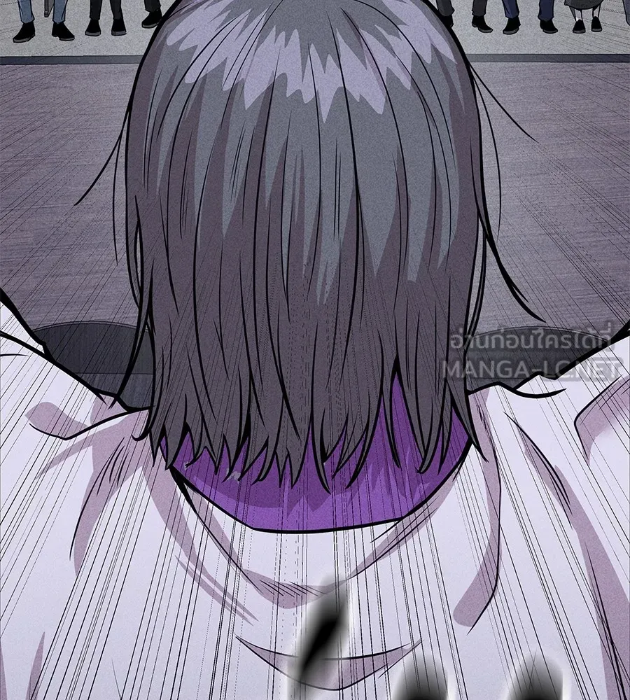 I Will Become a God – เรียกฉันว่าพระเจ้า ตอนที่ 1 แปลไทย page 11