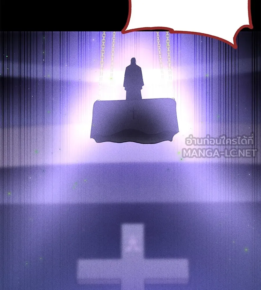 I Will Become a God – เรียกฉันว่าพระเจ้า ตอนที่ 1 แปลไทย page 29