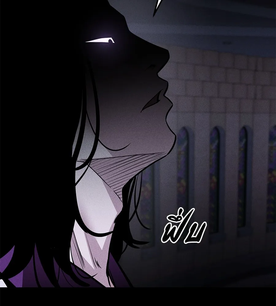 I Will Become a God – เรียกฉันว่าพระเจ้า ตอนที่ 1 แปลไทย page 40