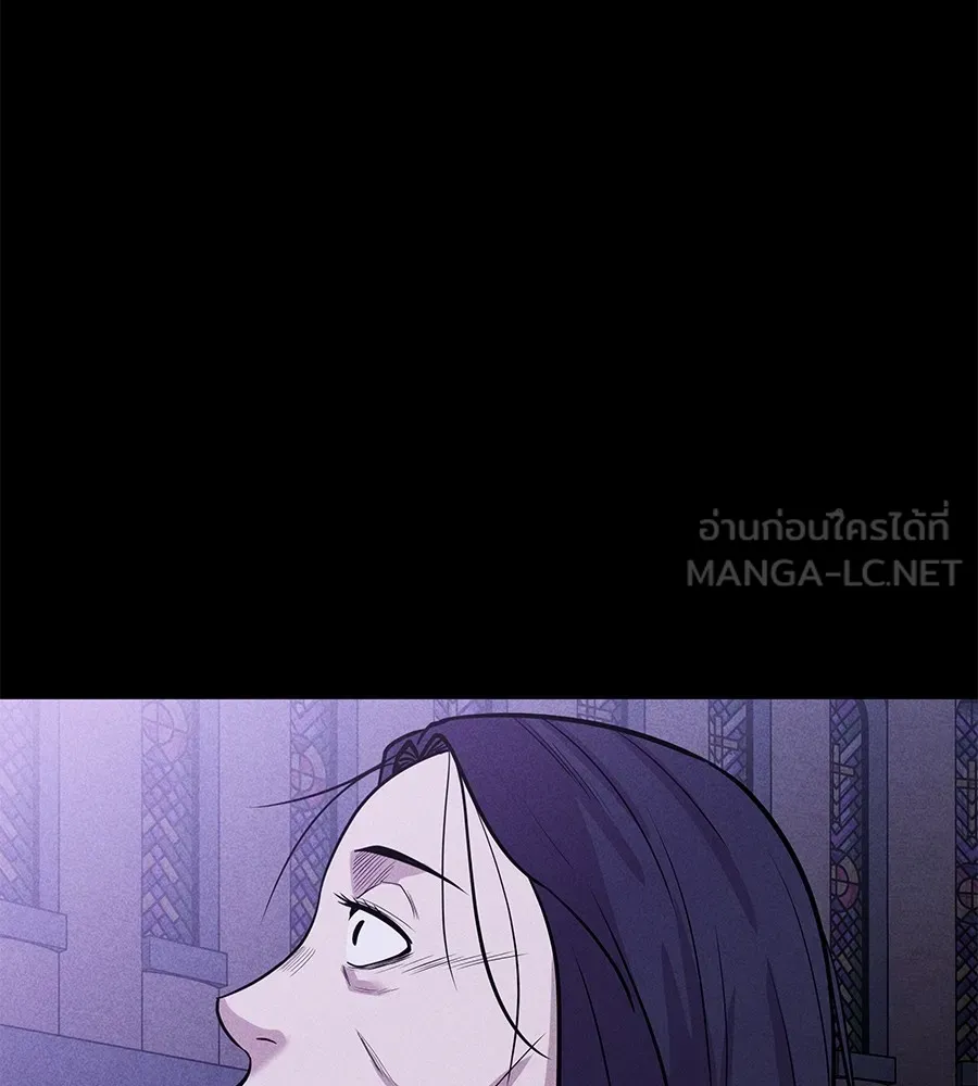 I Will Become a God – เรียกฉันว่าพระเจ้า ตอนที่ 1 แปลไทย page 41