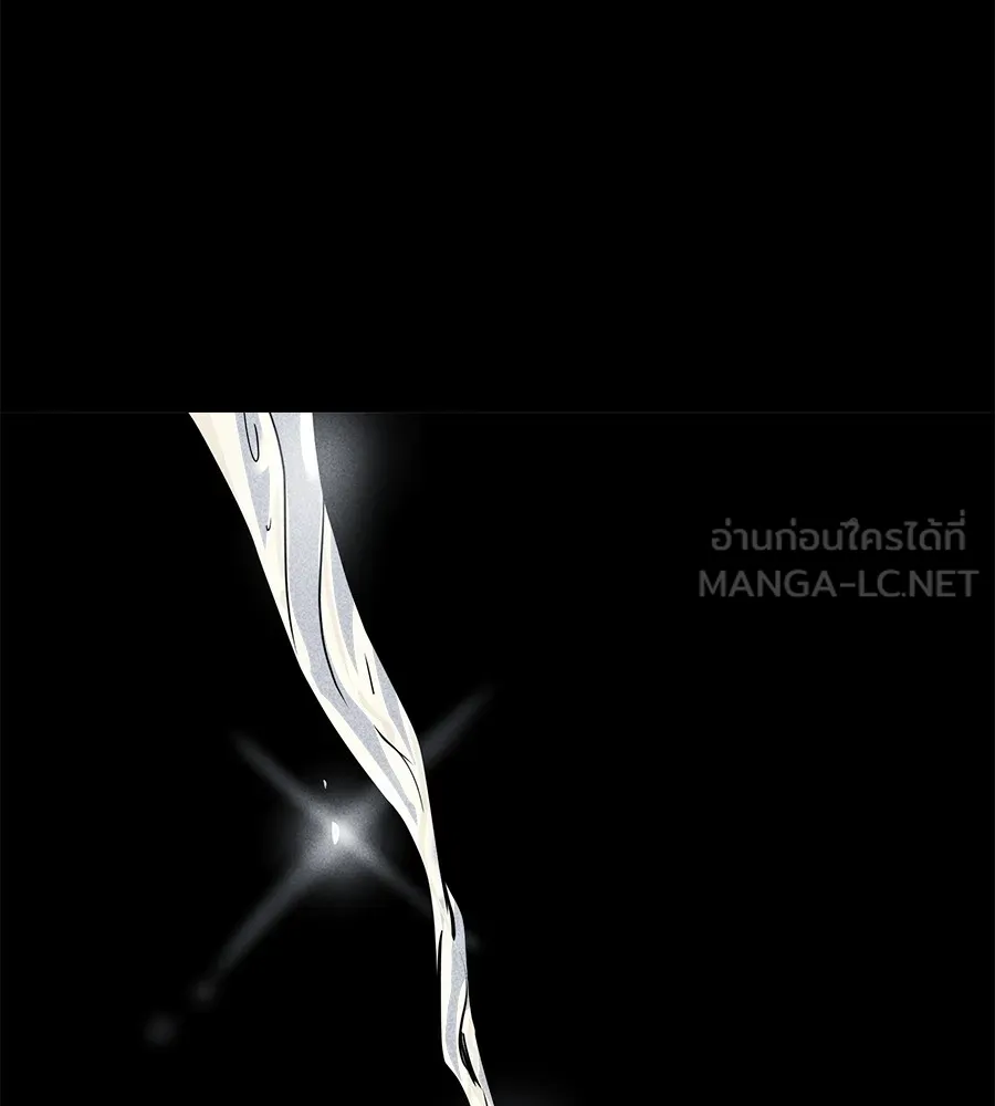 I Will Become a God – เรียกฉันว่าพระเจ้า ตอนที่ 1 แปลไทย page 44