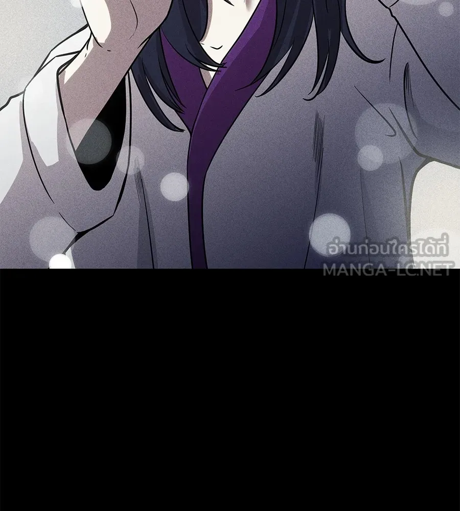 I Will Become a God – เรียกฉันว่าพระเจ้า ตอนที่ 1 แปลไทย page 47