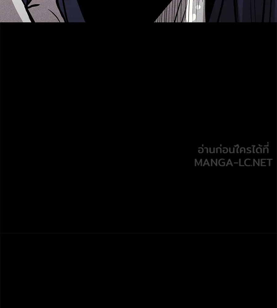 I Will Become a God – เรียกฉันว่าพระเจ้า ตอนที่ 1 แปลไทย page 50