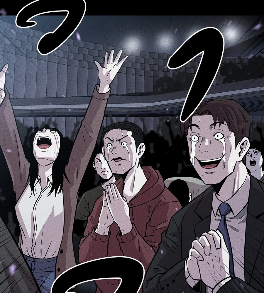 I Will Become a God – เรียกฉันว่าพระเจ้า ตอนที่ 1 แปลไทย page 52