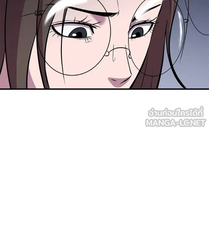 I Will Become a God – เรียกฉันว่าพระเจ้า ตอนที่ 10 แปลไทย page 116