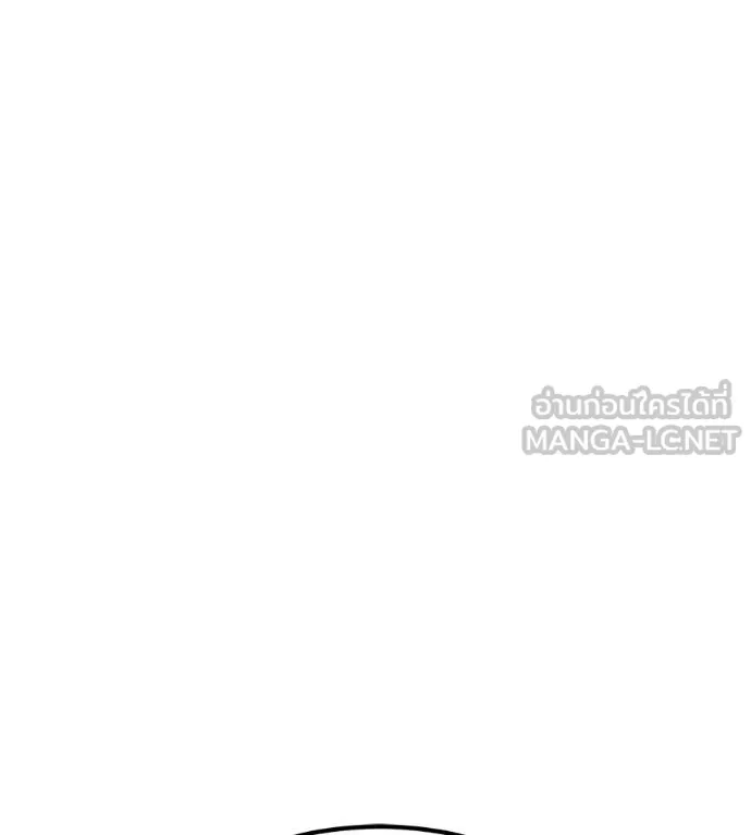 I Will Become a God – เรียกฉันว่าพระเจ้า ตอนที่ 10 แปลไทย page 122