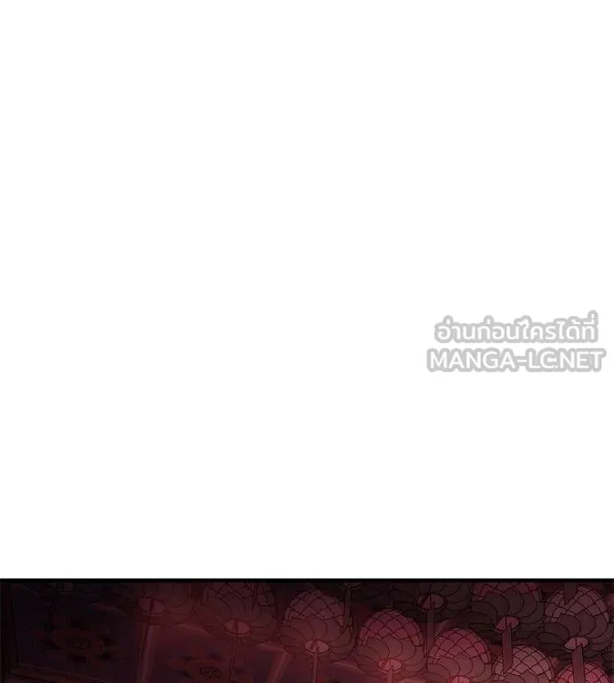I Will Become a God – เรียกฉันว่าพระเจ้า ตอนที่ 10 แปลไทย page 137