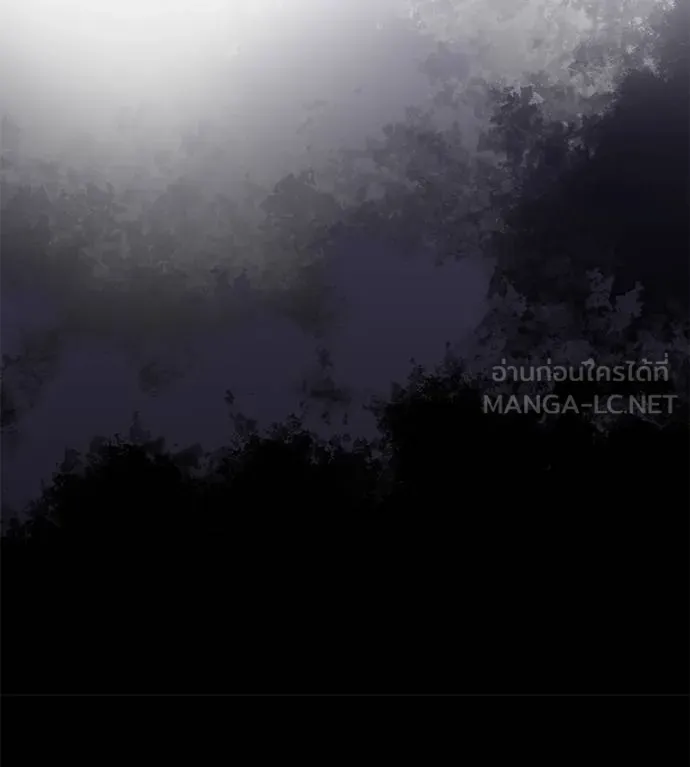 I Will Become a God – เรียกฉันว่าพระเจ้า ตอนที่ 10 แปลไทย page 146