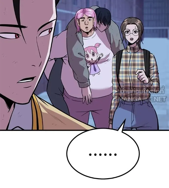 I Will Become a God – เรียกฉันว่าพระเจ้า ตอนที่ 10 แปลไทย page 14