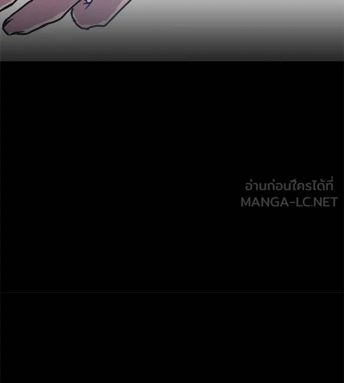 I Will Become a God – เรียกฉันว่าพระเจ้า ตอนที่ 10 แปลไทย page 155
