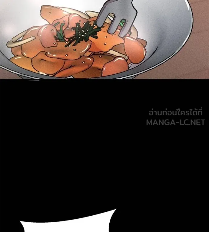 I Will Become a God – เรียกฉันว่าพระเจ้า ตอนที่ 10 แปลไทย page 170
