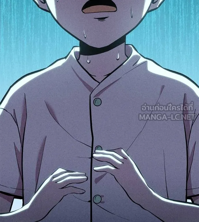 I Will Become a God – เรียกฉันว่าพระเจ้า ตอนที่ 10 แปลไทย page 203