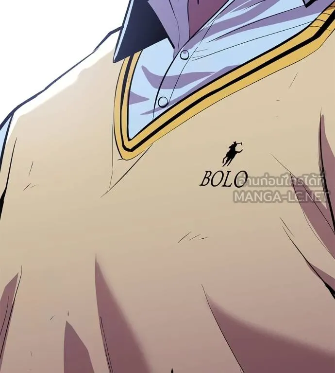 I Will Become a God – เรียกฉันว่าพระเจ้า ตอนที่ 10 แปลไทย page 20