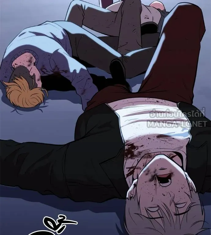 I Will Become a God – เรียกฉันว่าพระเจ้า ตอนที่ 10 แปลไทย page 2