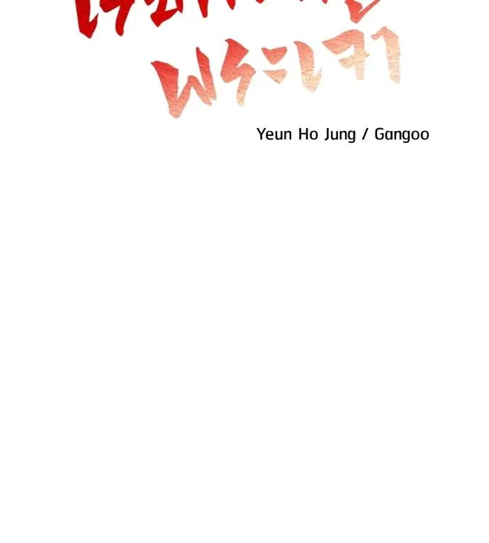 I Will Become a God – เรียกฉันว่าพระเจ้า ตอนที่ 10 แปลไทย page 36