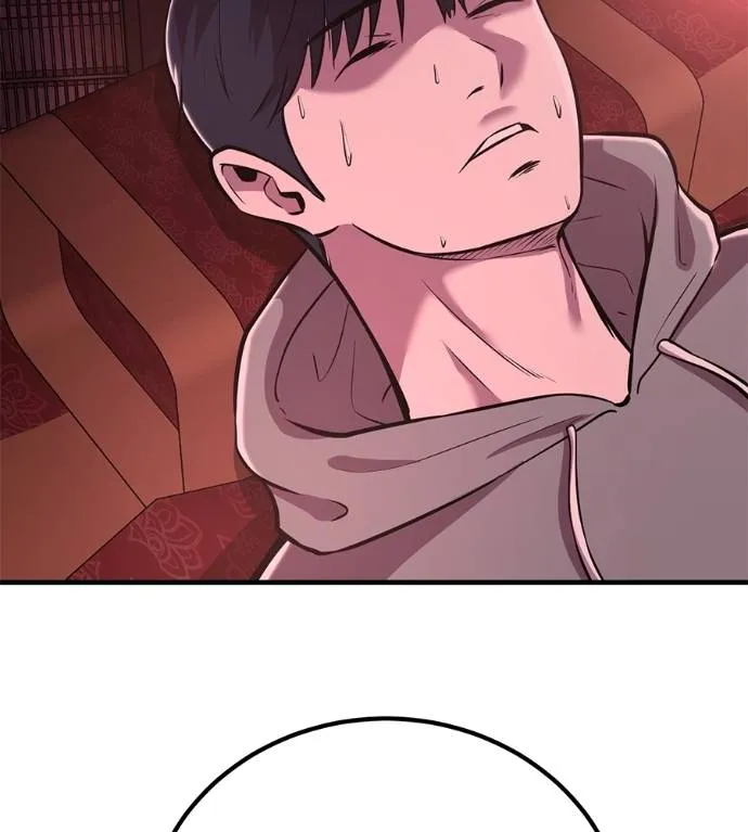 I Will Become a God – เรียกฉันว่าพระเจ้า ตอนที่ 10 แปลไทย page 42