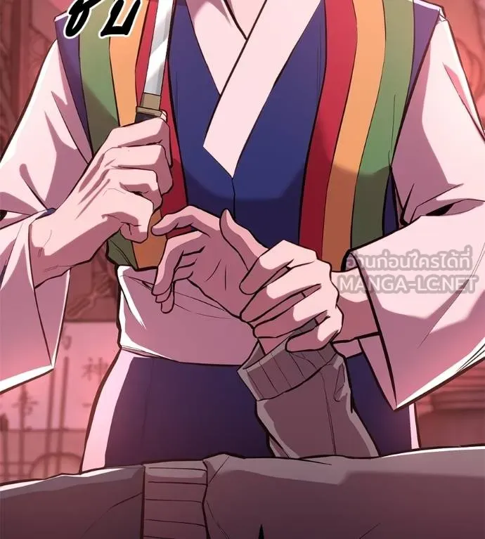 I Will Become a God – เรียกฉันว่าพระเจ้า ตอนที่ 10 แปลไทย page 44