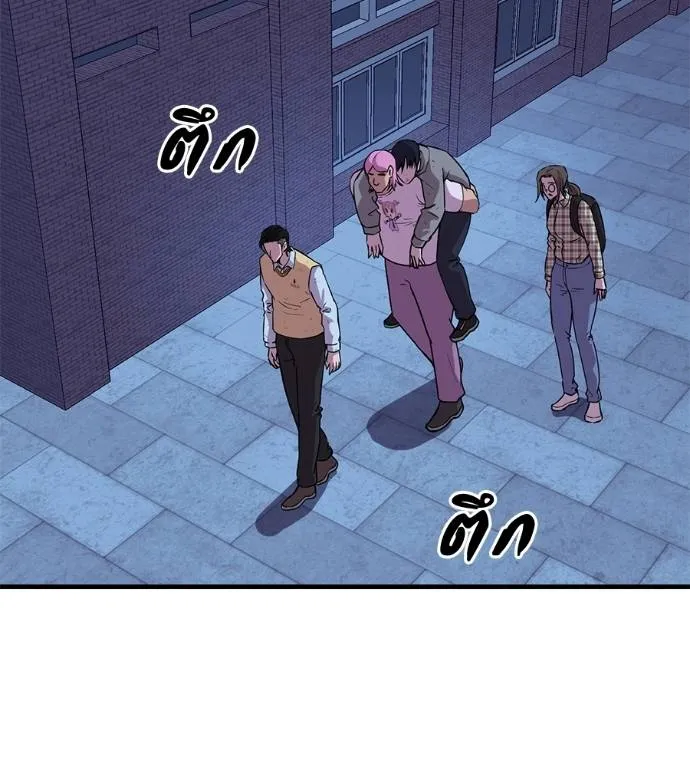 I Will Become a God – เรียกฉันว่าพระเจ้า ตอนที่ 10 แปลไทย page 4