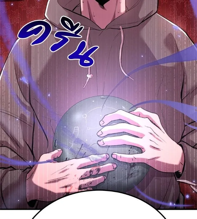 I Will Become a God – เรียกฉันว่าพระเจ้า ตอนที่ 10 แปลไทย page 52