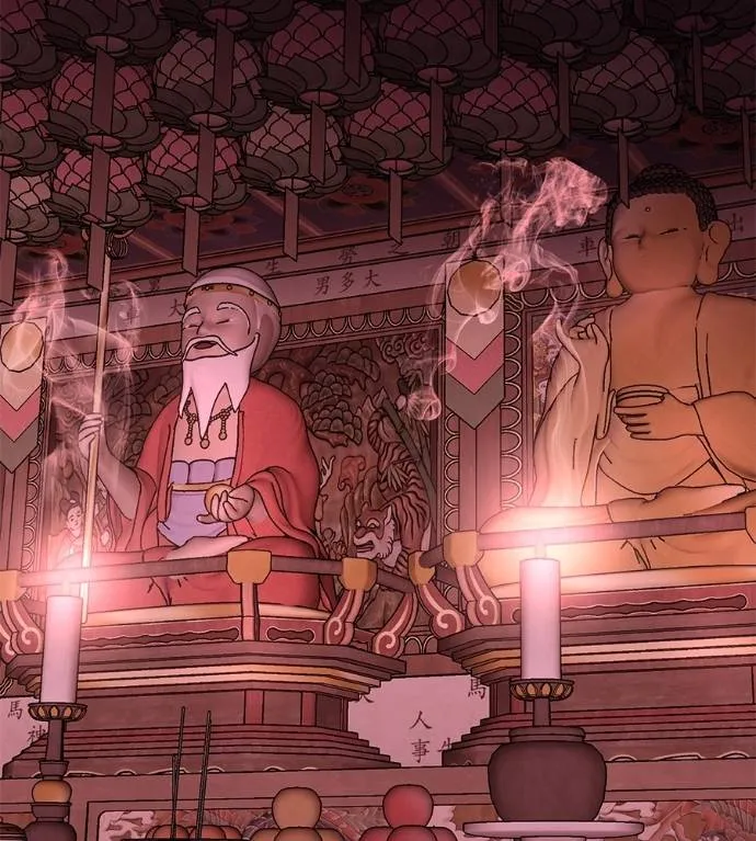 I Will Become a God – เรียกฉันว่าพระเจ้า ตอนที่ 11 แปลไทย page 112