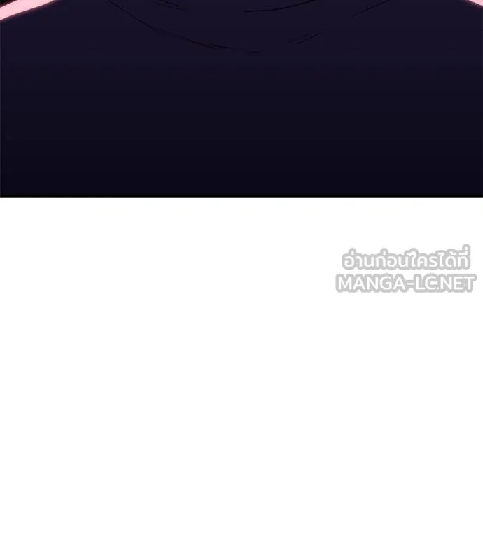 I Will Become a God – เรียกฉันว่าพระเจ้า ตอนที่ 11 แปลไทย page 116