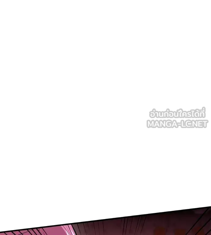 I Will Become a God – เรียกฉันว่าพระเจ้า ตอนที่ 11 แปลไทย page 140