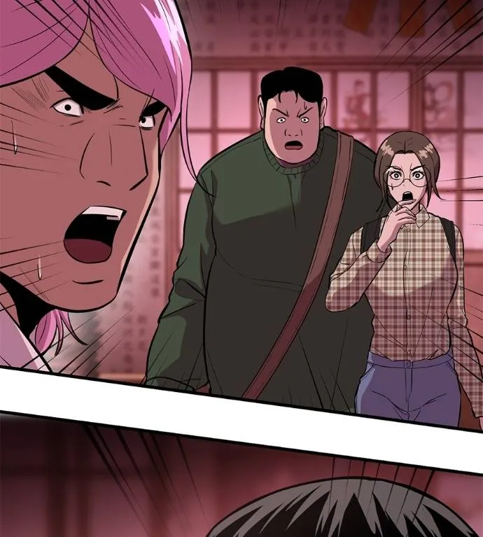 I Will Become a God – เรียกฉันว่าพระเจ้า ตอนที่ 11 แปลไทย page 141