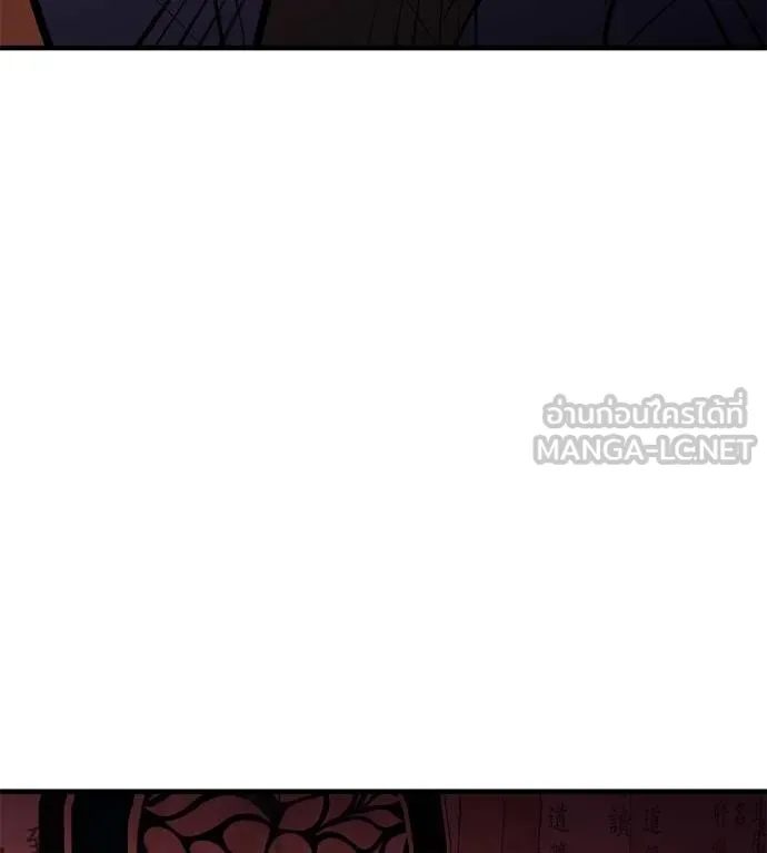 I Will Become a God – เรียกฉันว่าพระเจ้า ตอนที่ 11 แปลไทย page 143