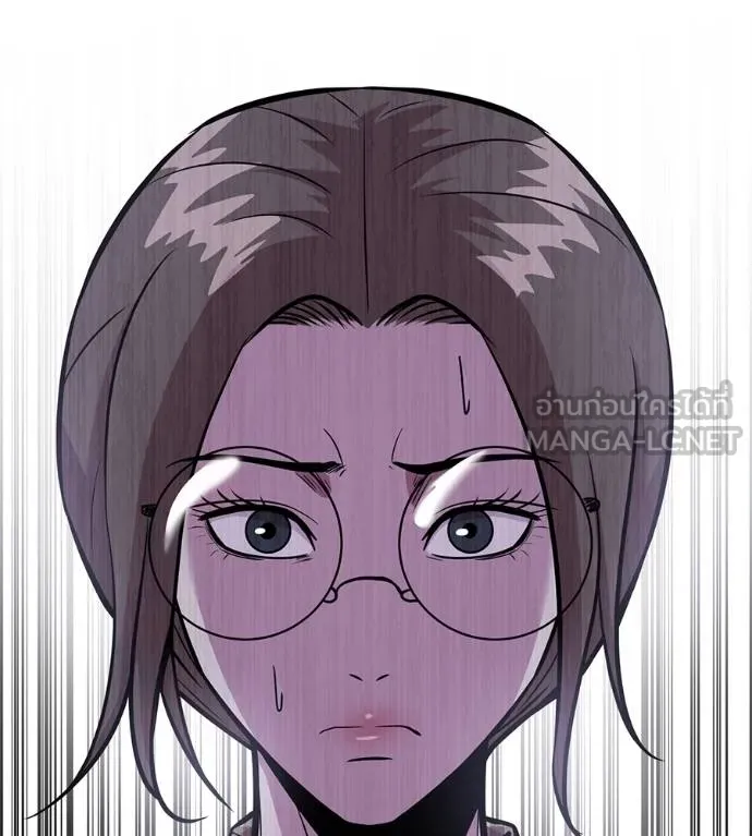 I Will Become a God – เรียกฉันว่าพระเจ้า ตอนที่ 11 แปลไทย page 20