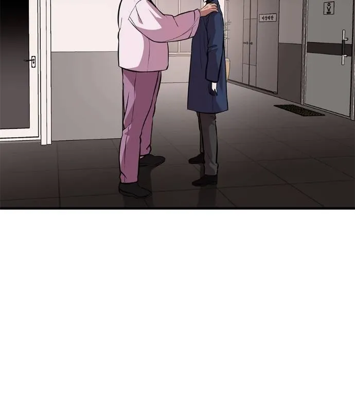I Will Become a God – เรียกฉันว่าพระเจ้า ตอนที่ 11 แปลไทย page 37