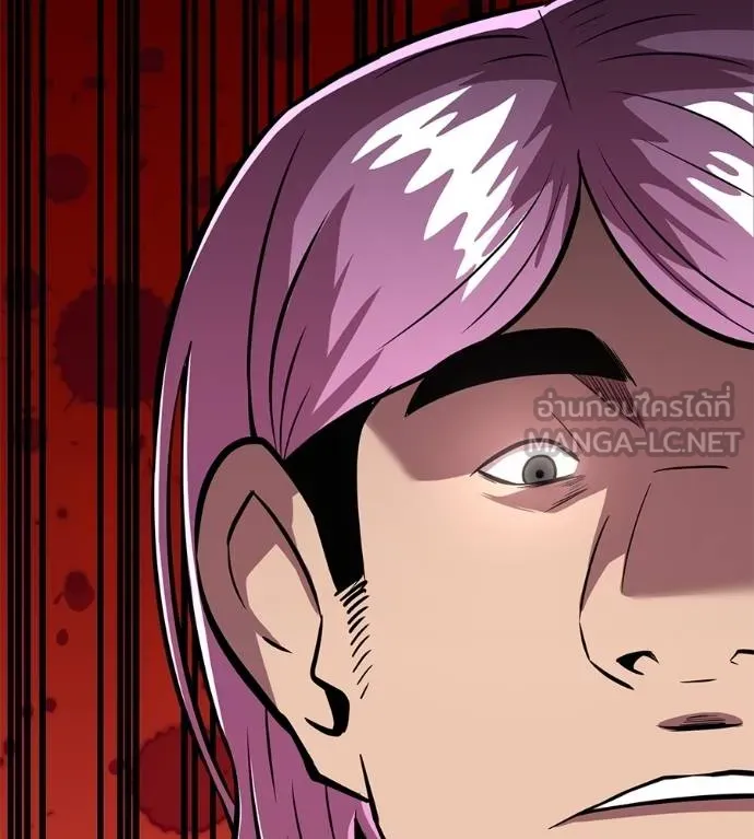 I Will Become a God – เรียกฉันว่าพระเจ้า ตอนที่ 11 แปลไทย page 44