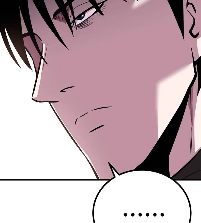 I Will Become a God – เรียกฉันว่าพระเจ้า ตอนที่ 11 แปลไทย page 52