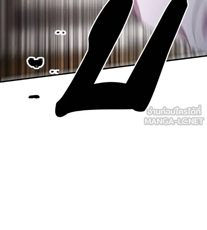 I Will Become a God – เรียกฉันว่าพระเจ้า ตอนที่ 11 แปลไทย page 59