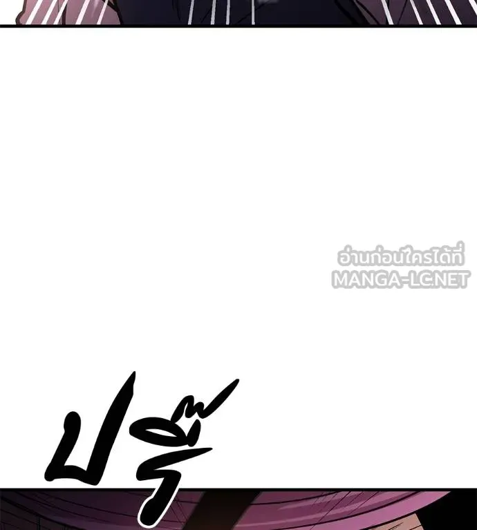 I Will Become a God – เรียกฉันว่าพระเจ้า ตอนที่ 11 แปลไทย page 62