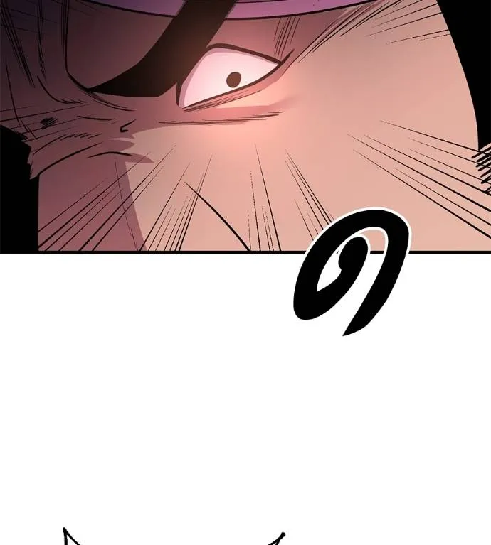 I Will Become a God – เรียกฉันว่าพระเจ้า ตอนที่ 11 แปลไทย page 63