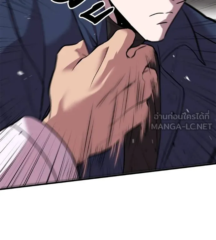 I Will Become a God – เรียกฉันว่าพระเจ้า ตอนที่ 11 แปลไทย page 65